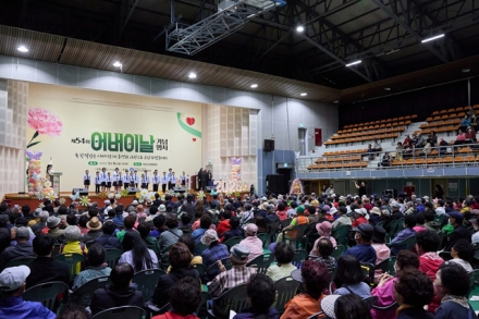 아산시, 경로효친 의미 되새긴 제54회 어버이날 행사 개최