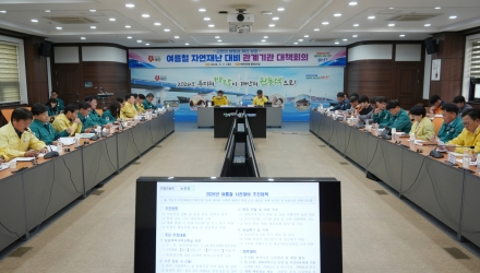 태안군, 여름철 자연재난 대비 관계기관 대책회의·현장 점검 실시