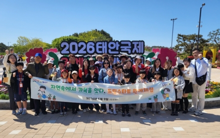 태안군 드림스타트, 원예치유박람회서 가족 원예체험 운영