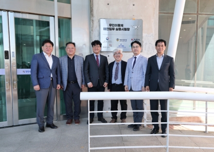 당진시, 무인이동체 해안임무 실증시험장 개소