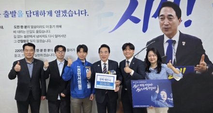 박수현 후보 “‘청년정책 공장’ 되겠다”… 청년들의 꿈 응원