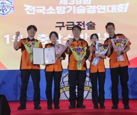 충남소방, 구급전술 ‘전국 1위’ 해냈다