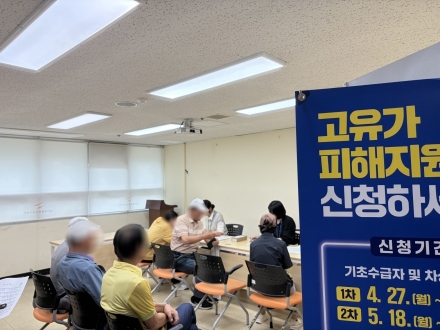 아산시, 고유가 피해지원금 2차 지급 순항… “찾아가는 신청”으로 시민 편의 높여