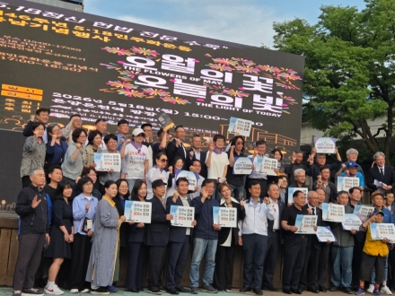 제46주년 5·18 민주화운동 충남 기념행사, 아산시 온양온천역 광장에서 성료