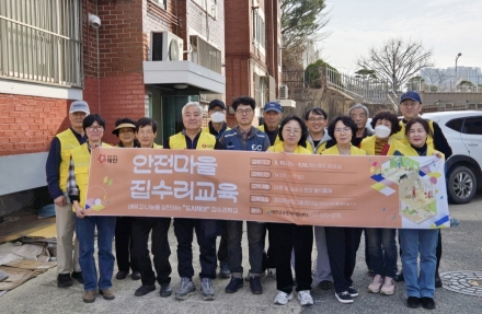 태안군, 셀프 집수리 교육으로 주거복지 사각지대 해소 나서