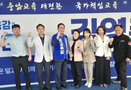 김영춘 충남교육감 후보 “진로감사와 진로체험 전문상담 확대”