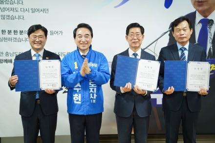 “첫날, 첫차, 첫마음으로”…박수현 충남도지사 후보 공식 선거운동 돌입