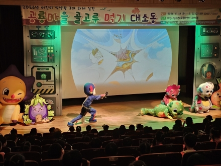 아산시 어린이·사회복지급식관리지원센터, 어린이 식생활 교육 인형극 성황