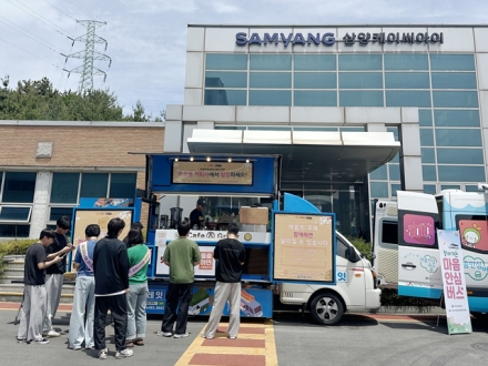 서산시, ‘마음봄 우수 사업장’ 근로자 힐링 프로그램 운영