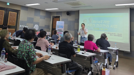 서산시, 어르신 디지털 역량 강화 ‘맞춤형 ICT 교육’ 추진
