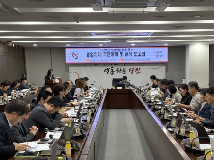 당진시, 전 부서 참여 자살예방 협업 체계 본격 가동