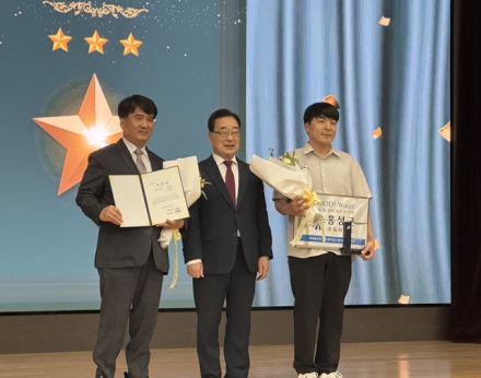 홍성군, 환경의 날 기념 제20회 물과 건강포럼 ‘물관리 최우수기관’ 선정