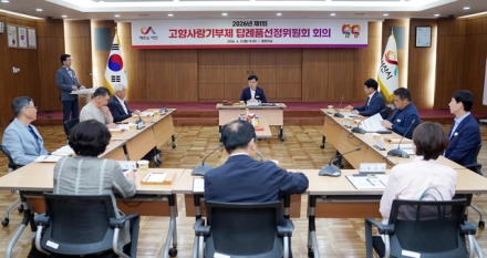 서산시, 고향사랑기부제 답례품 품목 확대 ‘61종 제공’