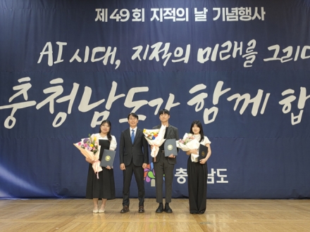 당진시, 충청남도 제49회 지적세미나 최우수상 수상