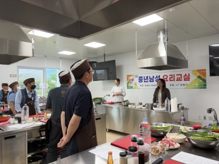 중년 남성의 새로운 도전, 보령시 ‘중년남성 요리교실’ 개강