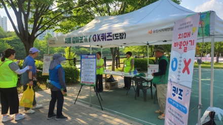 당진시, 2026년 한마음 치매극복 걷기 행사 성료