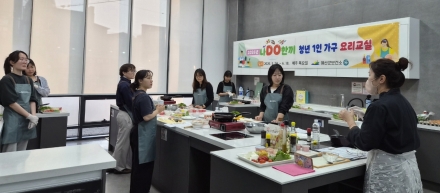 예산군보건소, 청년의 건강 위한 ‘요리교실’ 큰 호응 속 마무리