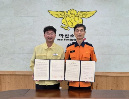 아산시-아산소방서, ‘안전문화 파트너십’ 구축… 지역사회 안전 역량 강화