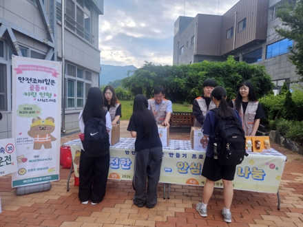 예산군, ‘안전한 동행 안심 인형’으로 청소년 귀갓길 지킨다!