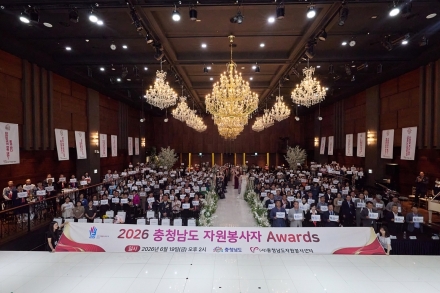 제2회 충청남도 자원봉사 페스티벌 아산서 성황리 개최…나눔문화 확산