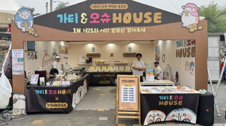 서산시, 관광 캐릭터 ‘가티·오슈’ 팝업스토어 첫 운영