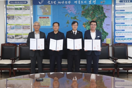 보령시, 7월부터 고립위험가구 집중 지원... 인공지능(AI) 안부든든 서비스 업무협약 체결