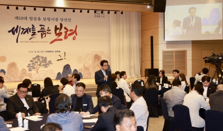 “시민 모든 분의 목소리에 귀 기울이겠다”... 엄승용 보령시장 당선인, 시민 100여 명과 타운홀 미팅