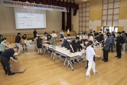 독립기념관, 호국보훈의 달 맞아 유공자 후손대상 기부