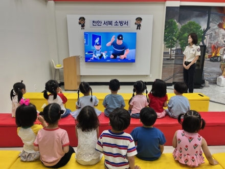 천안서북소방서, 안전체험교실 소방안전교육으로 올바른 119 신고문화 확산