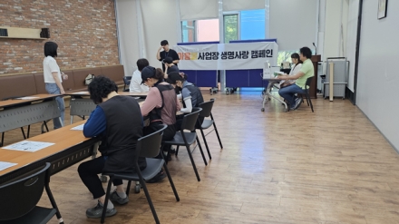천안시,‘마음봄 사업장’ 운영… “근로자 마음 살펴요”
