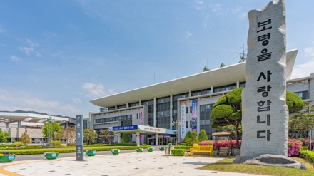 고물가 속 ‘착한가격업소’ 웃음꽃... 보령시, 소규모 시설개선 본격 추진