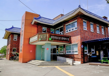 광천청소년문화의집, ‘홍성군 12경 가족탐방 챌린지’ 참가 가족 모집