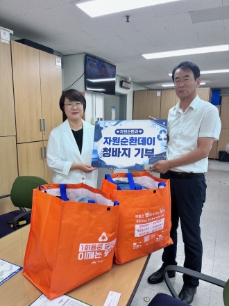 청바지 기부로 자원순환 실천… 아산시, ‘자원순환데이’ 청바지 기부