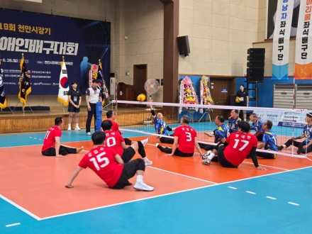 천안서 전국 장애인 배구대회 개최…호주 국가대표팀도 초청
