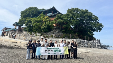 서산시, 제5차 관광종합개발계획 내실화 ‘전문가 의견 반영’