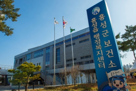 홍성군보건소, 건강증진사업 '2관왕'…충남 유일 종합 최우수