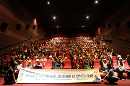 노고에 감사 전한 하루…아산시, 노인일자리 참여자 문화체험 진행