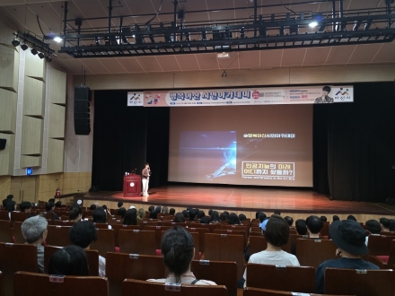 아산시, 과학커뮤니케이터 ‘궤도’ 초청, 시민아카데미 강연 개최