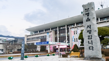 보령시, 장애인 관람 불편 개선 나선다