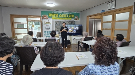 “경로당이 '스터디카페'로” 태안군, 어르신 인지건강 프로그램 운영
