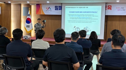 서산시, 근로자·관리감독자 안전보건 역량 강화