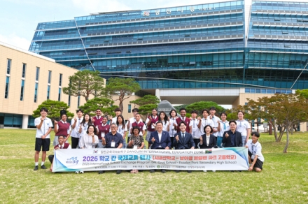 당진시, 당진교육국제화특구 학교 간 국제교류 추진