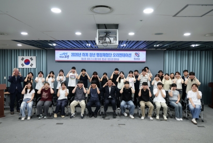 당진시, 2026년 하계 청년 행정체험단 운영