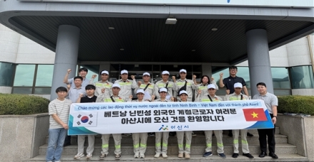농촌 일손 부족 숨통… 아산시, 외국인 계절근로자 영농철 인력 지원