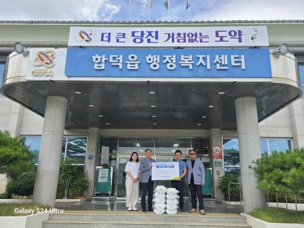 합덕읍 이호선 씨, 어려운 이웃 위해 백미 10kg 10포 기탁