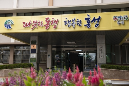 홍성군, 재난관리평가 4년 연속 우수기관 선정, 흔들림 없는 안전망 입증