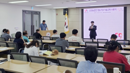 서산시, 신규 농업인 ‘영농 기초기술’ 교육 성료