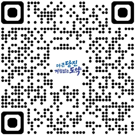 당진시, 민선9기 공약사업 시민평가단 모집