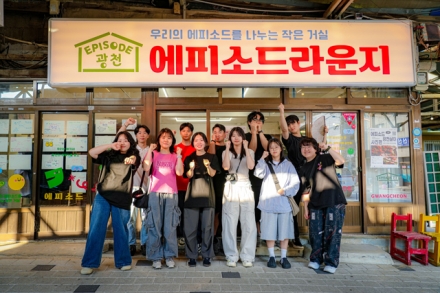 홍성군 문화도시센터, '에피소드 광천살이 1기_사진편' 성료