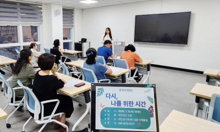 태안군, 성인 대상 힐링 프로그램 '다시, 나를 위한 시간' 운영